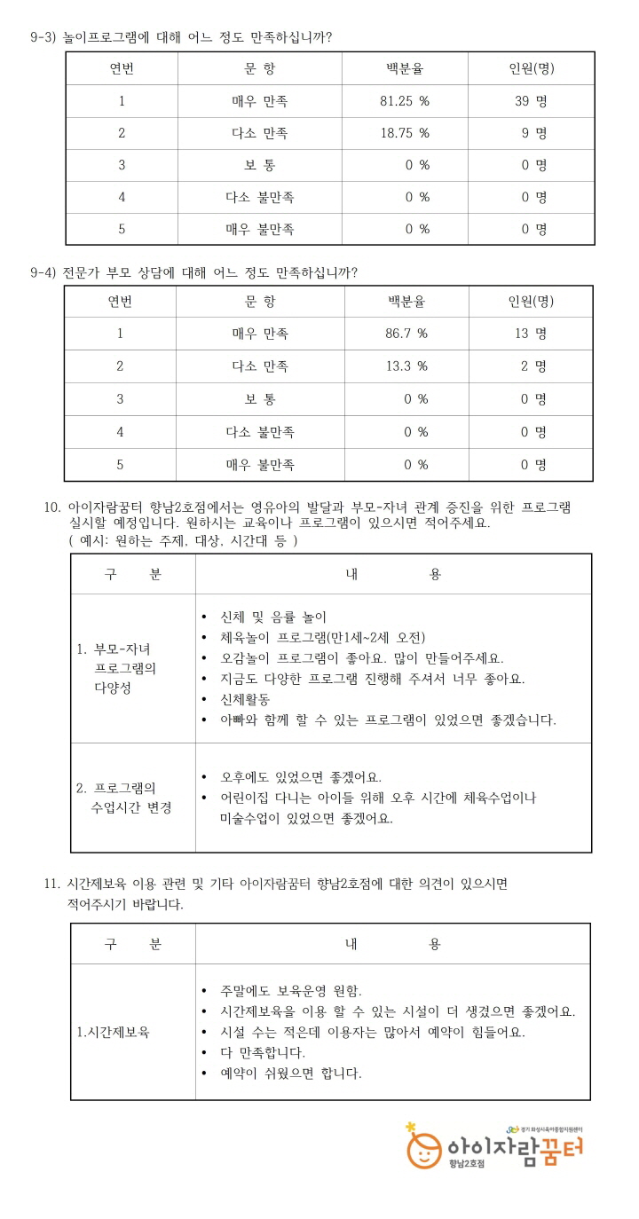 19ݱ-2002.jpg