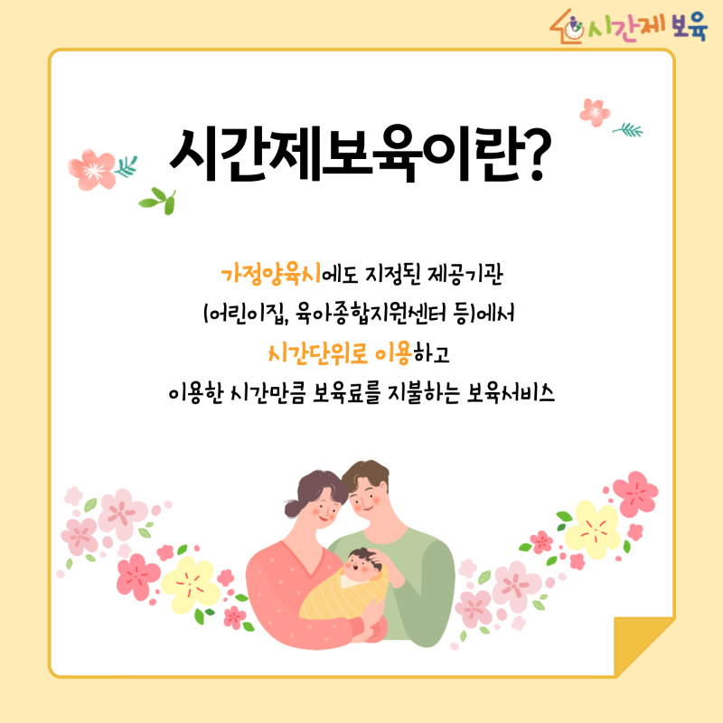 KakaoTalk_20210628_090931271.png