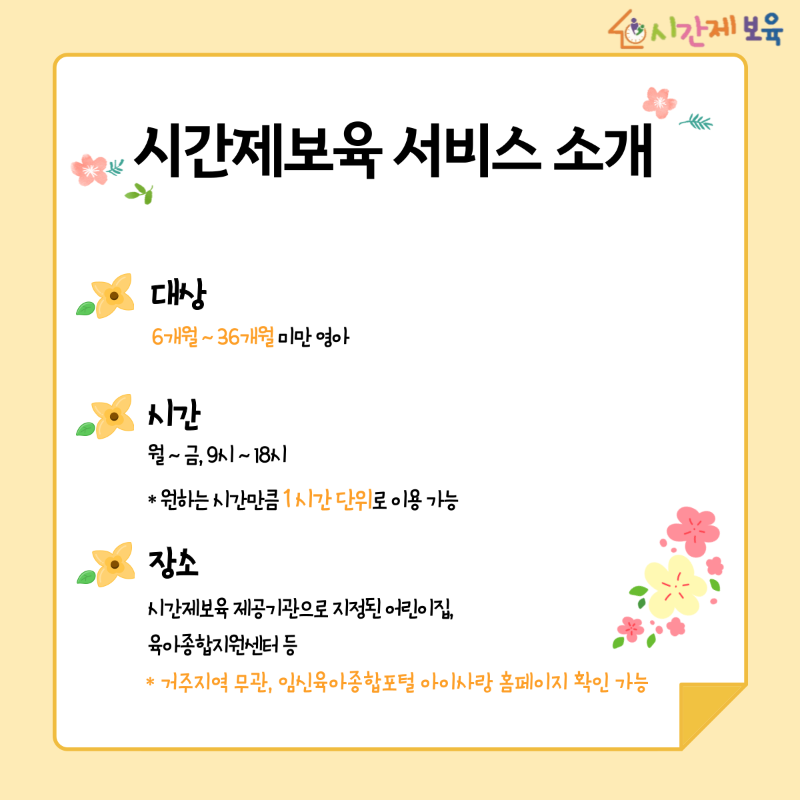 KakaoTalk_20210628_090931444.png