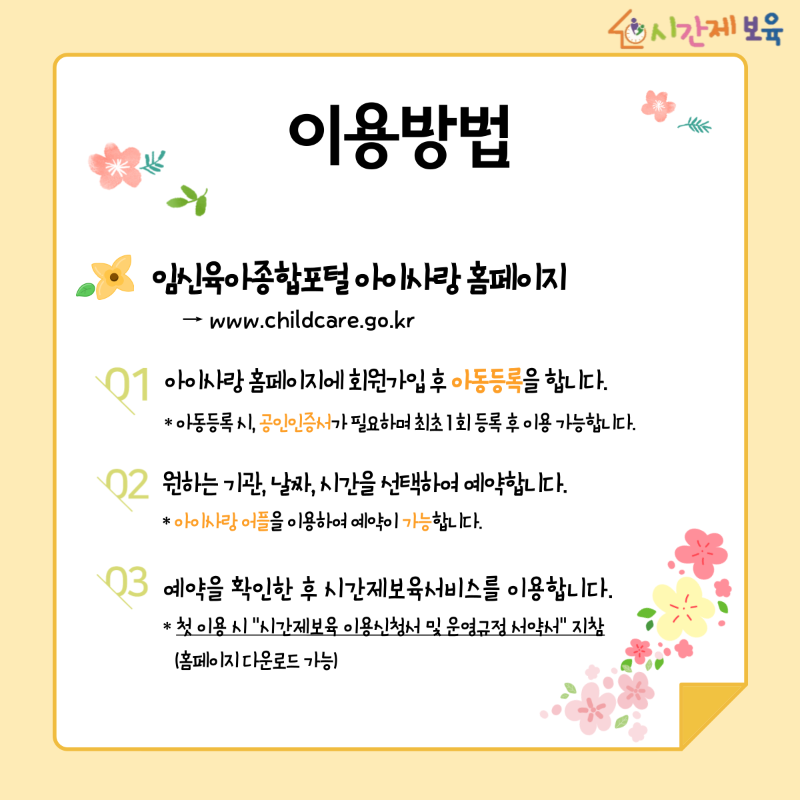 KakaoTalk_20210628_090931825.png