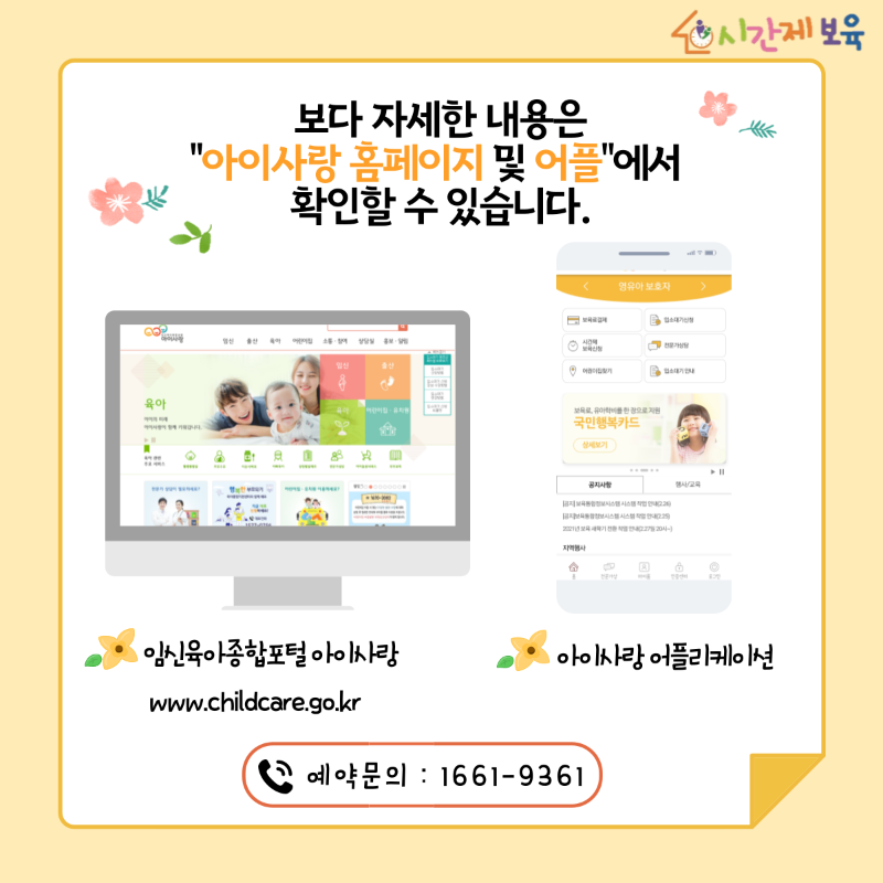 KakaoTalk_20210628_090932379.png