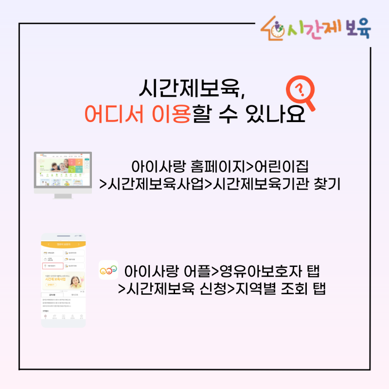 KakaoTalk_20210628_090944614.png