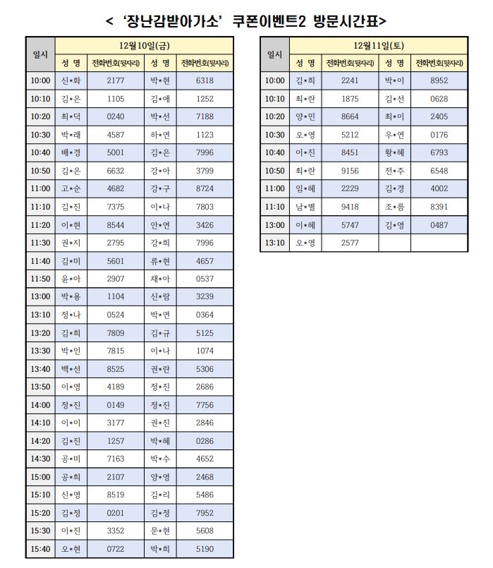 湮ðǥ-12.08.JPG