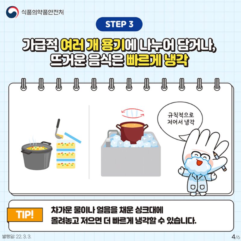 ___조리-_뚯떇-_앹쨷__주쓽4.png